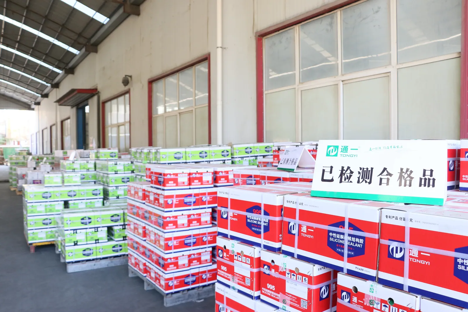 TONGYI finished-goods cartons in the warehouse